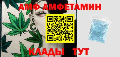 spice Малоярославец