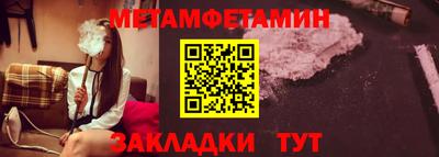 ALPHA-PVP Мариинск