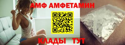 spice Малоярославец