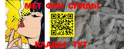spice Малоярославец