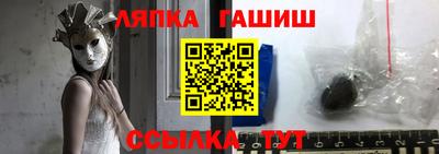 ALPHA-PVP Мариинск