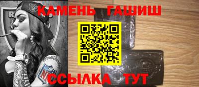 ALPHA-PVP Мариинск