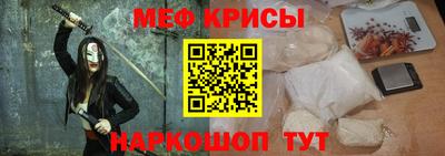 ALPHA-PVP Мариинск