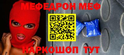 spice Малоярославец