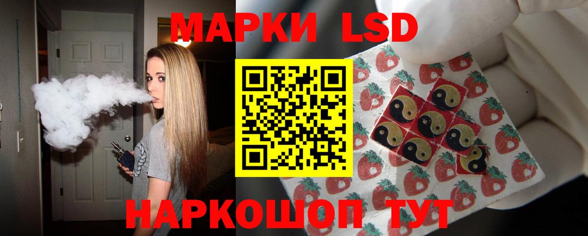 Лсд 25 экстази кислота  Лсд 25 экстази кислота  Ирбит  Вход с VPN 