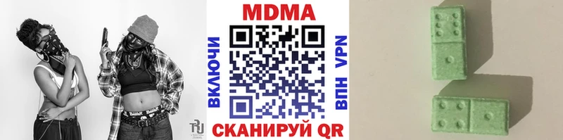 МДМА crystal  Ирбит 