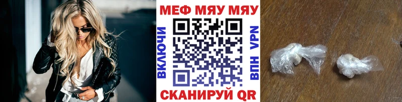МЕГА как зайти купить наркотики сайты Ирбит МЕФ mephedrone