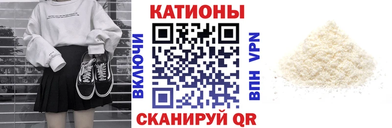 Мефедрон кристаллы Ирбит
