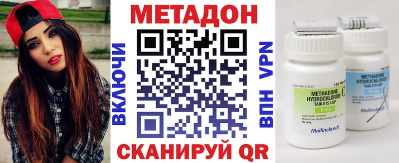 МЕТАДОН VHQ  Ирбит 