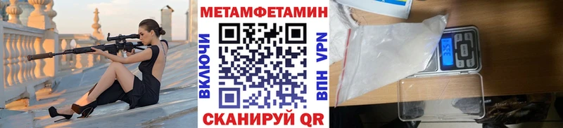 Первитин Декстрометамфетамин 99.9%  наркотики  Ирбит 