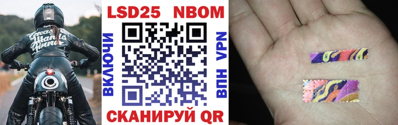 сайты даркнета Telegram  Ирбит  Марки NBOMe 1,8мг  купить  