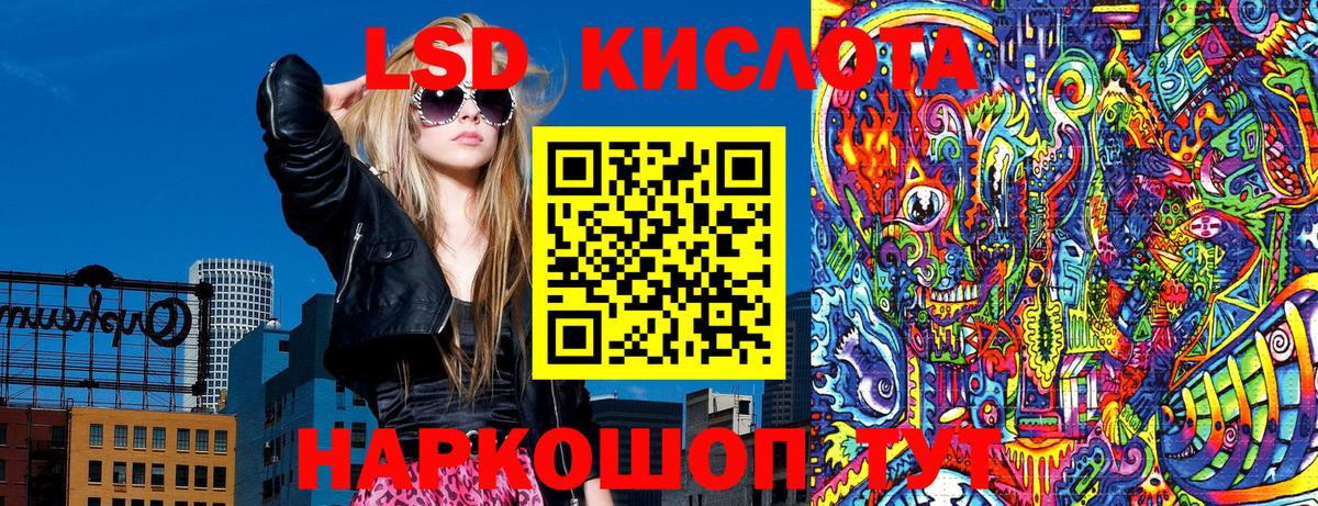 Марки 25I-NBOMe 1500мкг Ирбит
