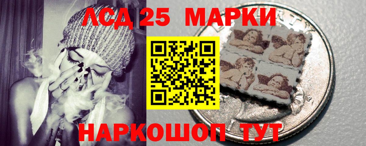 Наркотические марки 1,5мг  Вход с VPN  Ирбит 