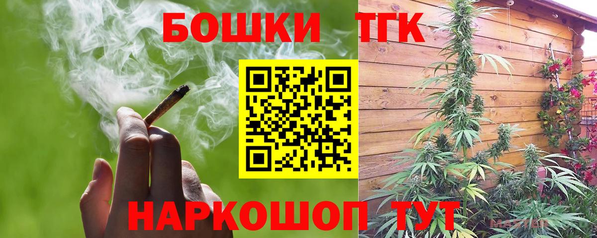 Ирбит  Канабис ГИДРОПОН  МАРИХУАНА тримм  Конопля планчик  Вход с VPN 
